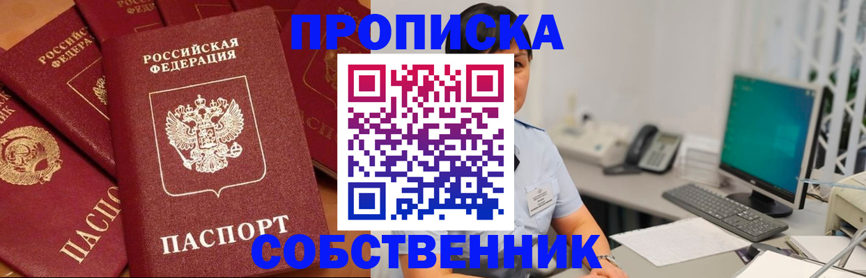 временная регистрация госуслуги в Буйе